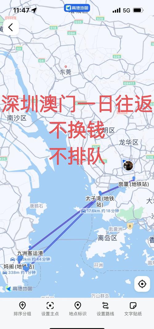 关于“坐直升机出行麻烦吗”你不知道的事-第4张图片