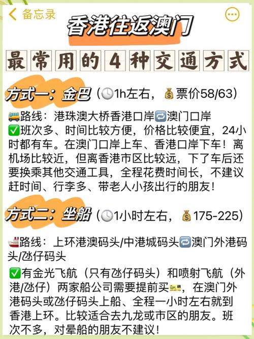 关于“坐直升机出行麻烦吗”你不知道的事-第7张图片