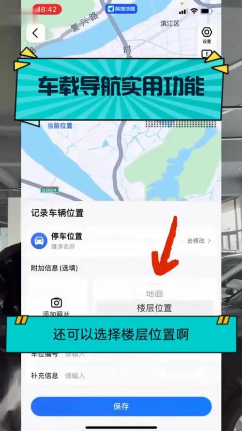 兜风出行怎么关掉开机提示/兜风出行怎么关掉开机提示声音