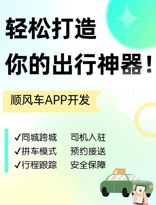 兜风出行怎么关掉开机提示/兜风出行怎么关掉开机提示声音-第3张图片 兜风出行怎么关掉开机提示/兜风出行怎么关掉开机提示声音-第3张图片