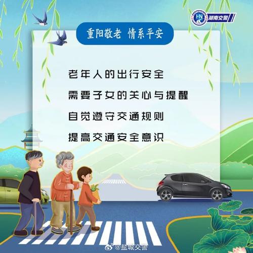 【什么时候出行比较好/2021年什么时候出行比较好】-第5张图片 【什么时候出行比较好/2021年什么时候出行比较好】-第5张图片