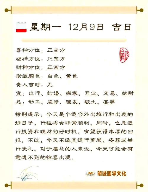 【什么时候出行比较好/2021年什么时候出行比较好】-第9张图片 【什么时候出行比较好/2021年什么时候出行比较好】-第9张图片
