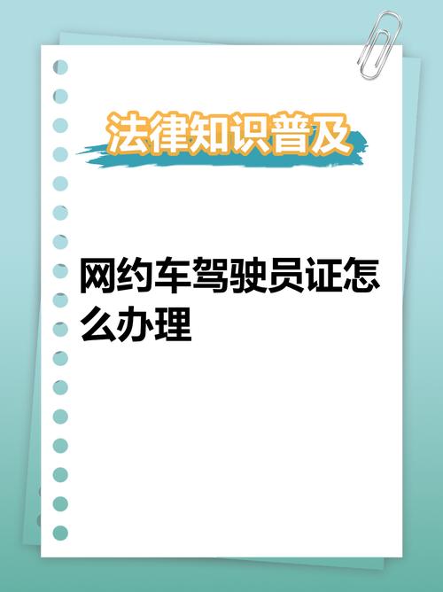滴嗒出行怎么加入车主微信-嘀嗒出行怎么做车主-第3张图片 滴嗒出行怎么加入车主微信-嘀嗒出行怎么做车主-第3张图片