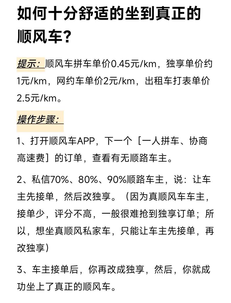 滴嗒出行怎么加入车主微信-嘀嗒出行怎么做车主-第6张图片 滴嗒出行怎么加入车主微信-嘀嗒出行怎么做车主-第6张图片