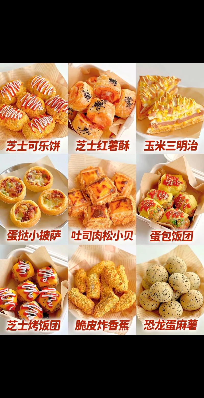 【出行应该带点什么/出行带些什么东西】-第3张图片