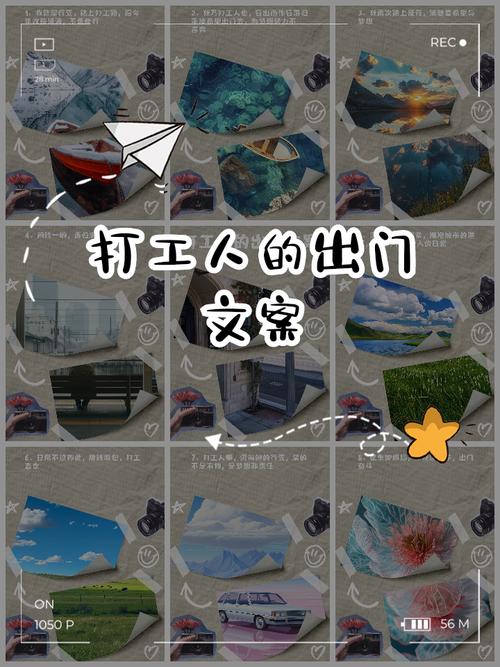 【出行应该带点什么/出行带些什么东西】-第10张图片