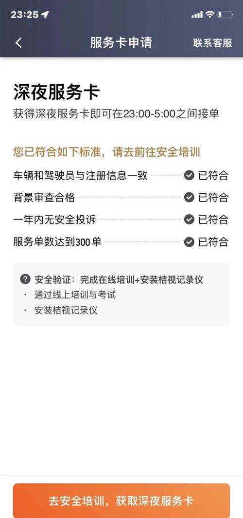 使用微信会影响出行卡吗/使用微信会影响出行卡吗怎么办