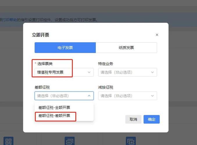 【我享出行在哪里开发票/我享汽车】-第1张图片 【我享出行在哪里开发票/我享汽车】-第1张图片