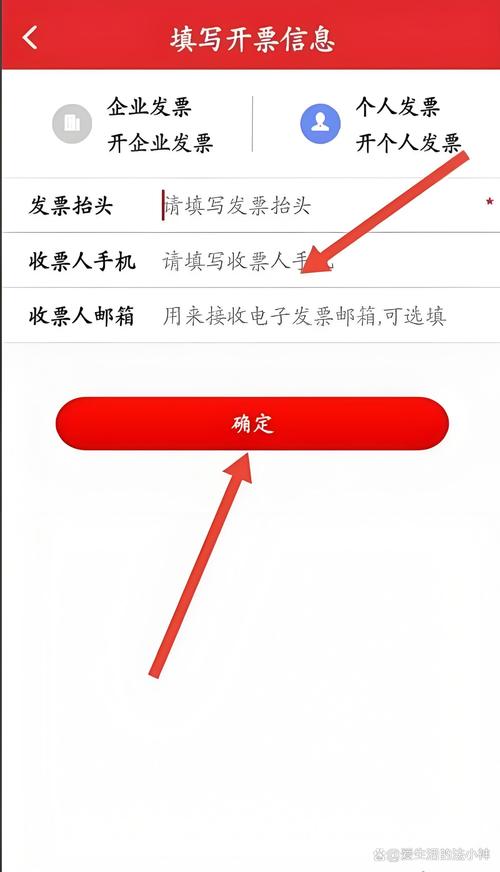 【我享出行在哪里开发票/我享汽车】-第5张图片 【我享出行在哪里开发票/我享汽车】-第5张图片