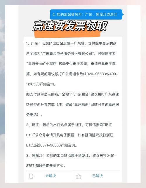 【我享出行在哪里开发票/我享汽车】-第8张图片 【我享出行在哪里开发票/我享汽车】-第8张图片