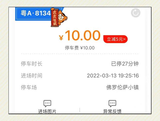 【叮嗒出行单车必须交押金吗/叮嗒出行单车必须交押金吗多少钱】-第2张图片