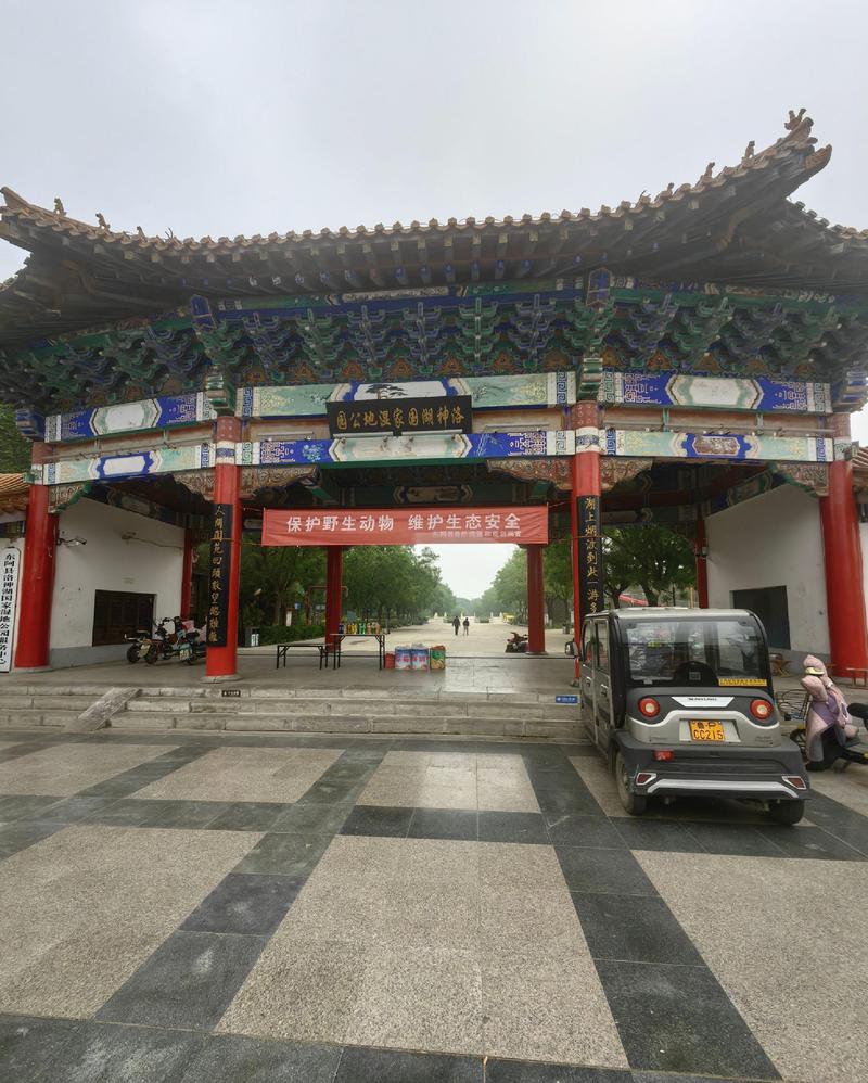 聊城市县内可以出行吗最近/聊城市县内可以出行吗最近的路线-第7张图片 聊城市县内可以出行吗最近/聊城市县内可以出行吗最近的路线-第7张图片