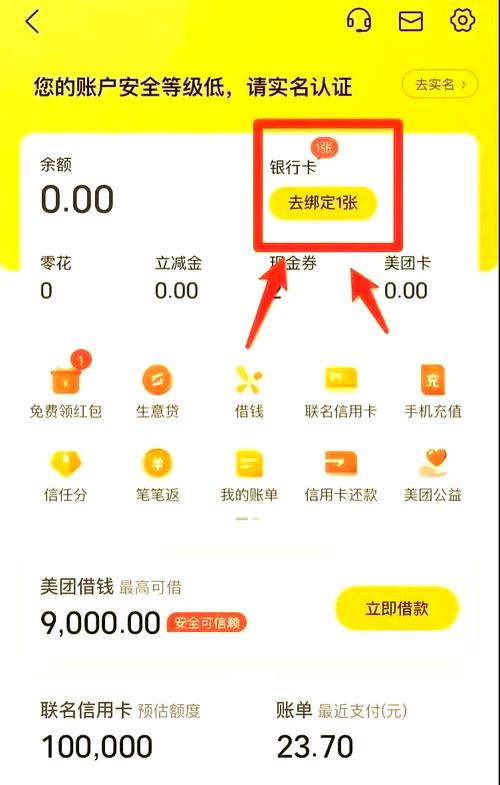 【妥妥出行什么时候能提现/妥妥出行贴吧】-第6张图片 【妥妥出行什么时候能提现/妥妥出行贴吧】-第6张图片
