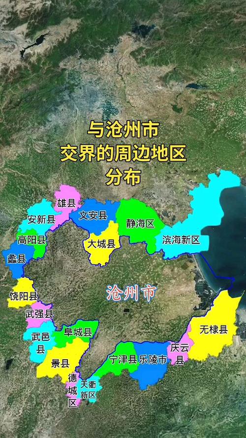 【沧州青县出行轨迹怎么查/青县去沧州需要做核酸吗】