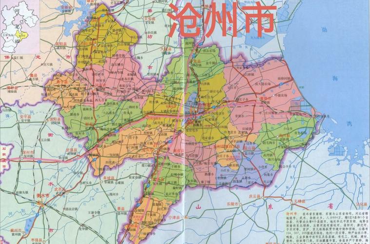 【沧州青县出行轨迹怎么查/青县去沧州需要做核酸吗】-第3张图片