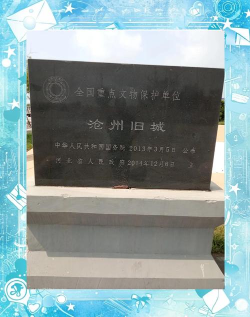 【沧州青县出行轨迹怎么查/青县去沧州需要做核酸吗】-第4张图片