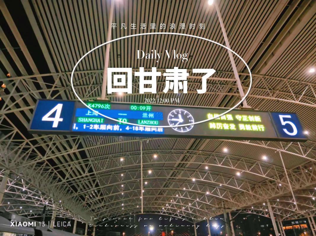【沧州青县出行轨迹怎么查/青县去沧州需要做核酸吗】-第6张图片