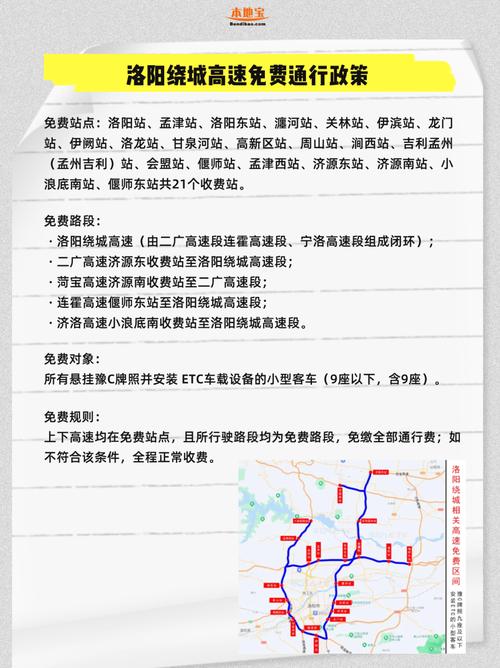 【五一假期出行高速预测准吗/五一假期高速路】-第3张图片
