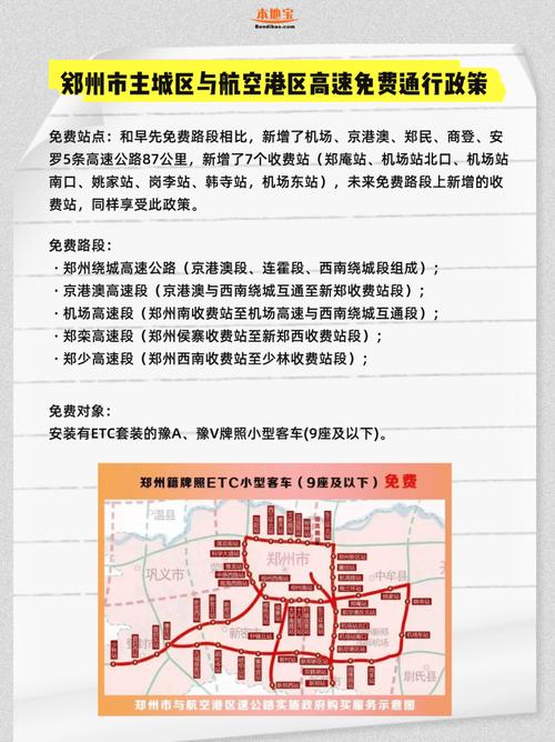 【五一假期出行高速预测准吗/五一假期高速路】-第8张图片