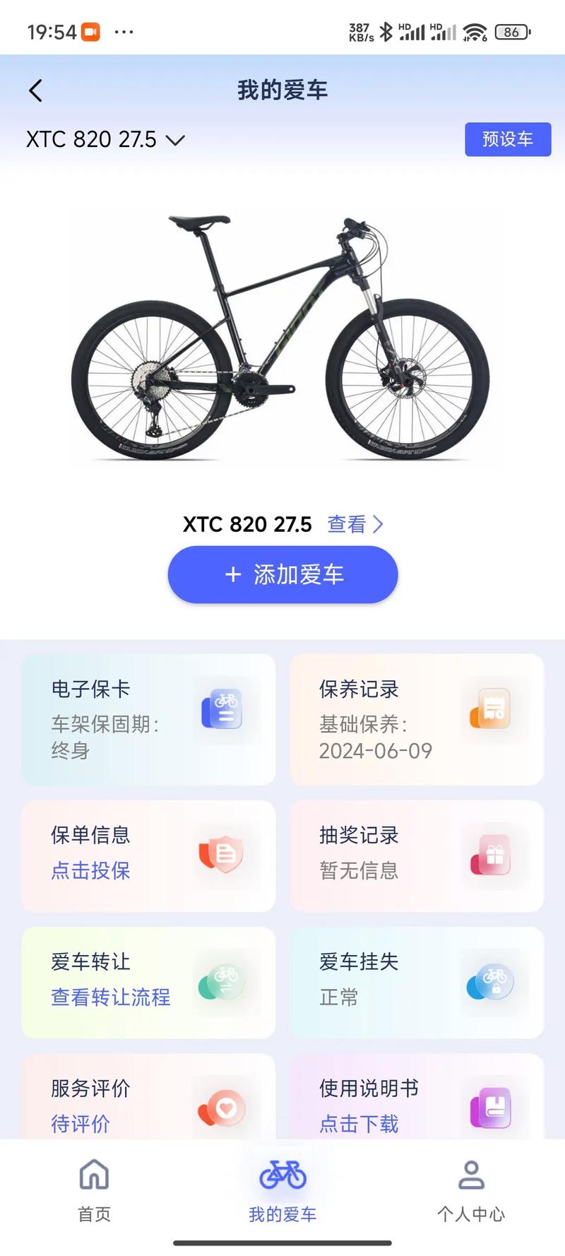 关于“问一下微信出行码怎么扫”你不知道的事-第2张图片 关于“问一下微信出行码怎么扫”你不知道的事-第2张图片