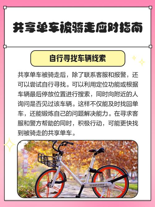 关于“问一下微信出行码怎么扫”你不知道的事-第5张图片 关于“问一下微信出行码怎么扫”你不知道的事-第5张图片