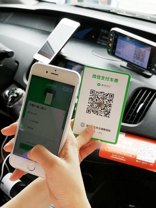 关于“问一下微信出行码怎么扫”你不知道的事-第6张图片 关于“问一下微信出行码怎么扫”你不知道的事-第6张图片