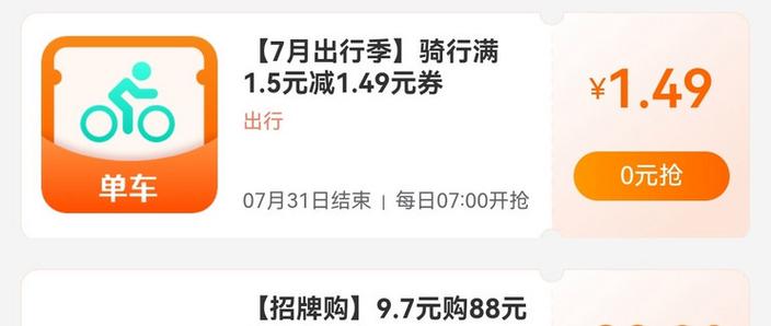 关于“问一下微信出行码怎么扫”你不知道的事-第7张图片 关于“问一下微信出行码怎么扫”你不知道的事-第7张图片
