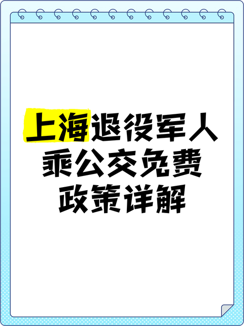 关于“军人出行需要什么不同的车”你不知道的事-第3张图片 关于“军人出行需要什么不同的车”你不知道的事-第3张图片