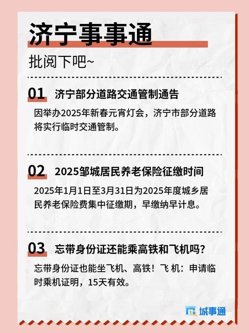 关于“现在山东省内可自由出行吗”你不知道的事-第4张图片 关于“现在山东省内可自由出行吗”你不知道的事-第4张图片