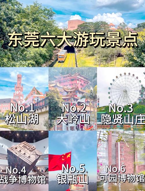 东莞今天可出行吗最新消息，今日东莞疫情出行政策-第4张图片