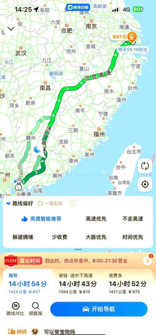 东莞今天可出行吗最新消息，今日东莞疫情出行政策-第5张图片