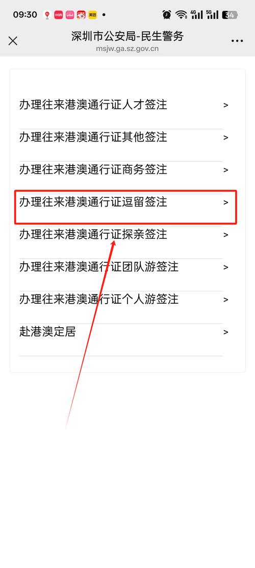 【铜川出行证明需要什么/出行证明在哪里开】-第2张图片 【铜川出行证明需要什么/出行证明在哪里开】-第2张图片