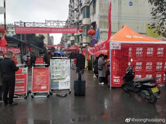 【铜川出行证明需要什么/出行证明在哪里开】-第3张图片 【铜川出行证明需要什么/出行证明在哪里开】-第3张图片