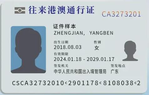 【铜川出行证明需要什么/出行证明在哪里开】-第9张图片 【铜川出行证明需要什么/出行证明在哪里开】-第9张图片