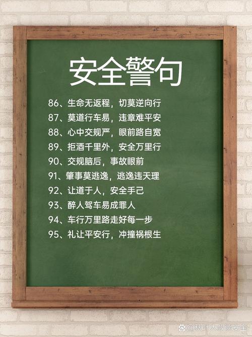 出行提示都有什么/出行提示模板-第6张图片