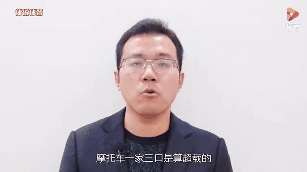 一家三口怎么坐摩托车出行-一家三口骑摩托车违法吗