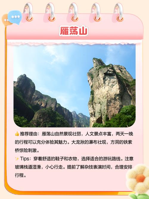 浙江出行要什么证件-浙江省内出行需要核酸检测吗?