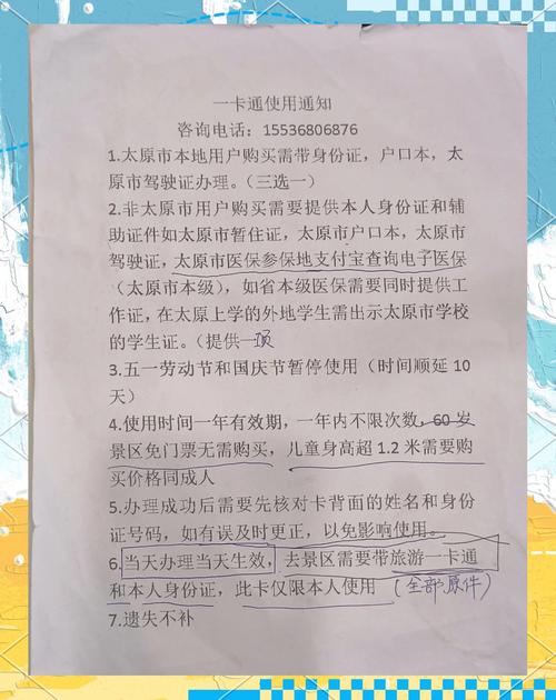 浙江出行要什么证件-浙江省内出行需要核酸检测吗?-第3张图片 浙江出行要什么证件-浙江省内出行需要核酸检测吗?-第3张图片