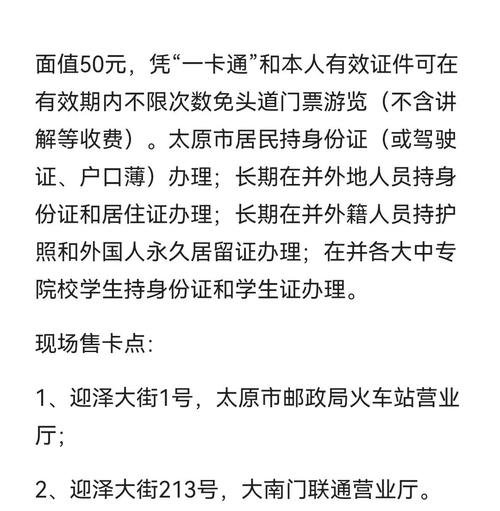 浙江出行要什么证件-浙江省内出行需要核酸检测吗?-第5张图片 浙江出行要什么证件-浙江省内出行需要核酸检测吗?-第5张图片