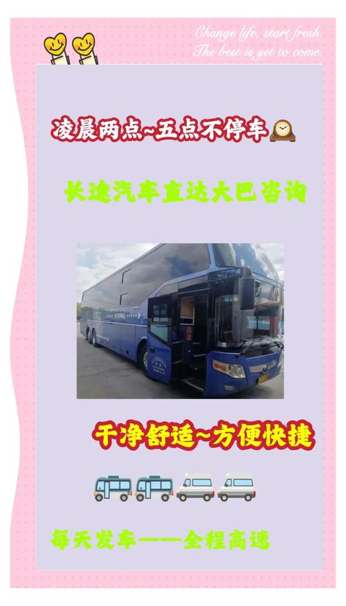浙江出行要什么证件-浙江省内出行需要核酸检测吗?-第7张图片 浙江出行要什么证件-浙江省内出行需要核酸检测吗?-第7张图片