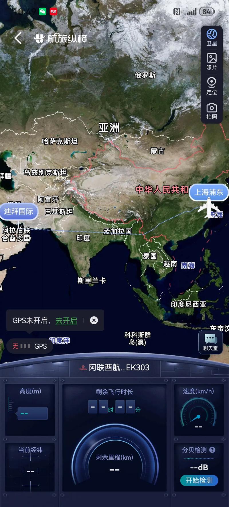 怎么追踪出行轨迹,追踪行程轨迹-第1张图片 怎么追踪出行轨迹,追踪行程轨迹-第1张图片