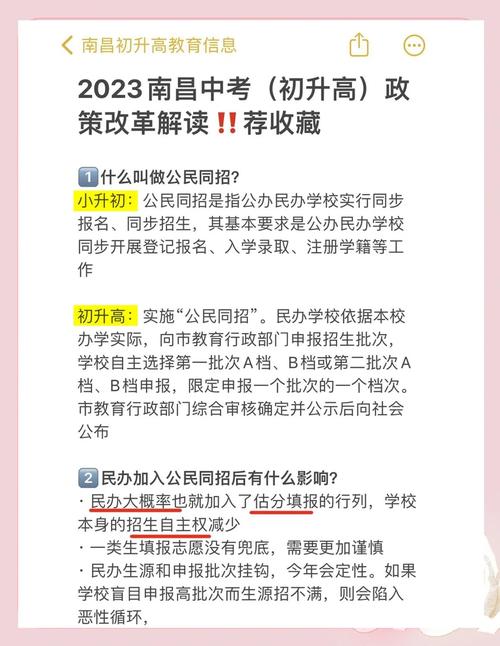 【南昌现在可以跨区出行吗/南昌可以出去吗】