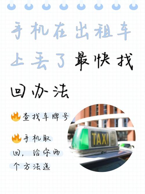 关于“长春的士出行怎么付款不了”你不知道的事-第3张图片 关于“长春的士出行怎么付款不了”你不知道的事-第3张图片