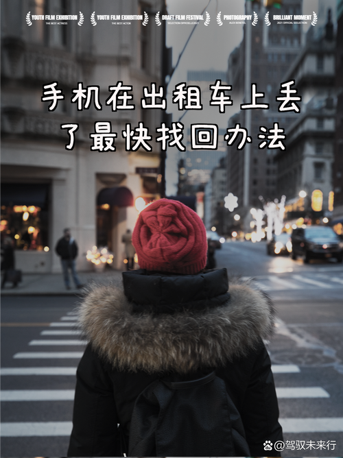 关于“长春的士出行怎么付款不了”你不知道的事-第4张图片 关于“长春的士出行怎么付款不了”你不知道的事-第4张图片