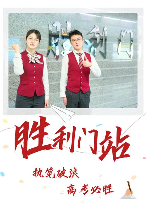 高中选取哪种出行方式比较好/高中选取哪种出行方式比较好呢