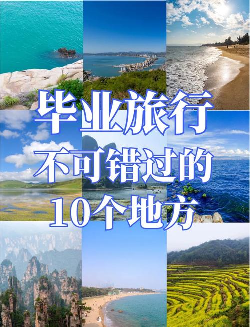 高中选取哪种出行方式比较好/高中选取哪种出行方式比较好呢-第7张图片 高中选取哪种出行方式比较好/高中选取哪种出行方式比较好呢-第7张图片
