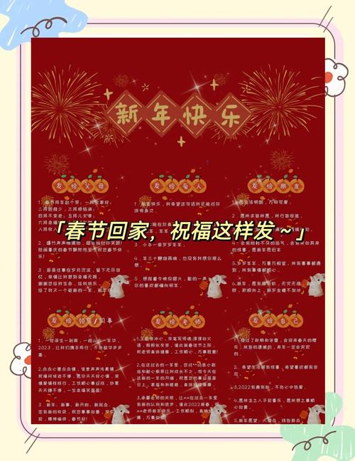 过年出行必备什么,过年出行去哪里-第2张图片 过年出行必备什么,过年出行去哪里-第2张图片