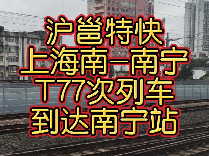 南宁出行需要带口罩吗最新,南宁出门要戴口罩吗-第3张图片 南宁出行需要带口罩吗最新,南宁出门要戴口罩吗-第3张图片