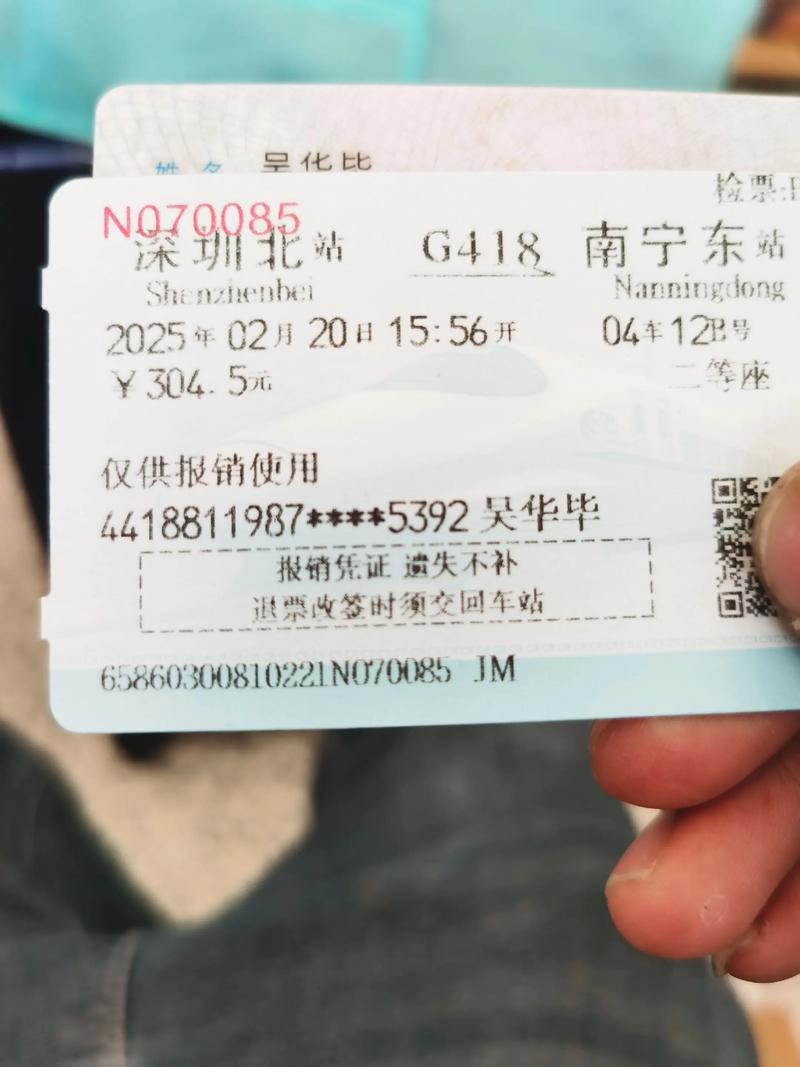 南宁出行需要带口罩吗最新,南宁出门要戴口罩吗-第4张图片 南宁出行需要带口罩吗最新,南宁出门要戴口罩吗-第4张图片