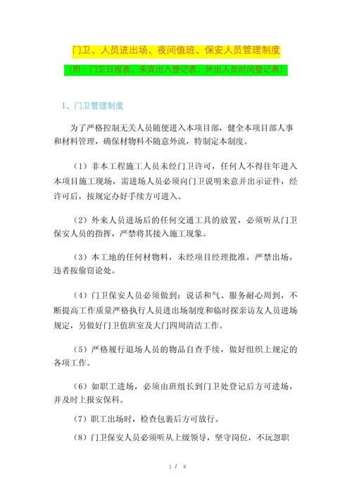 南宁出行需要带口罩吗最新,南宁出门要戴口罩吗-第7张图片 南宁出行需要带口罩吗最新,南宁出门要戴口罩吗-第7张图片